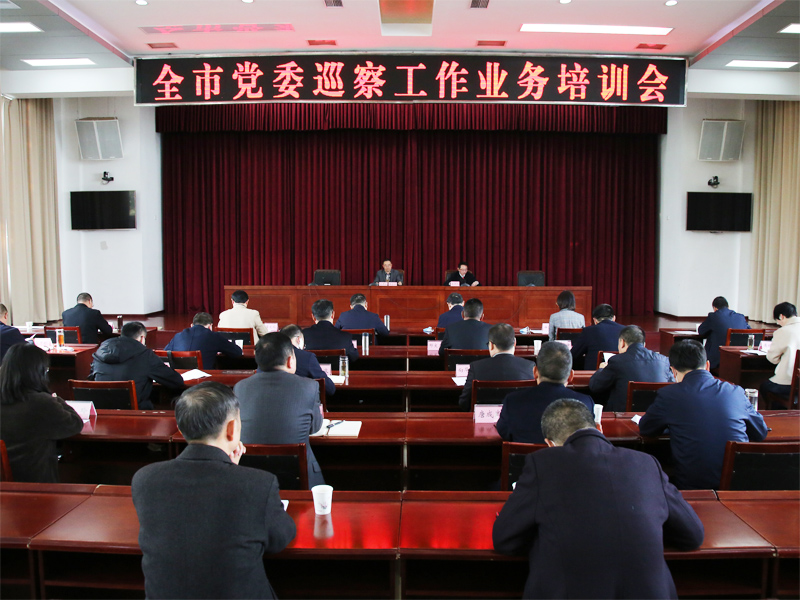 强基固本提素质    行稳致远强效果