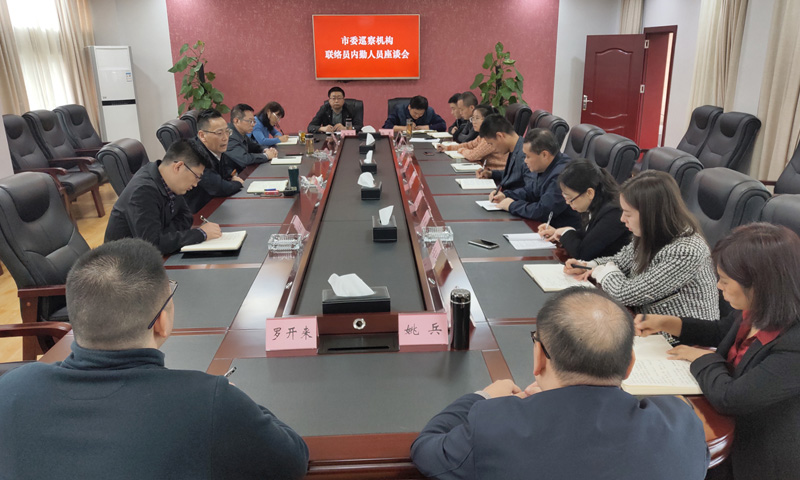 再鼓士气    再添信心    为巡察工作高质量发展再作新贡献