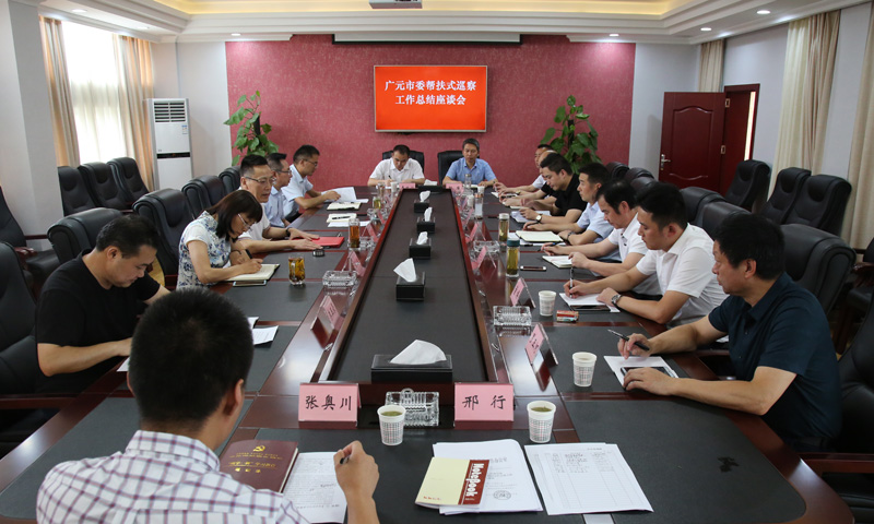 我市圆满完成跨市州帮扶阿坝州壤塘县巡察工作
