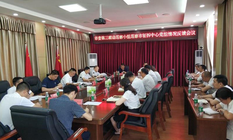 市征拆中心1.jpg