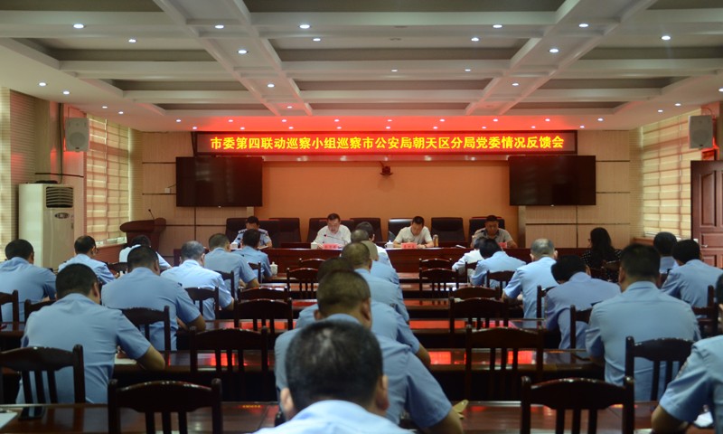 朝天反馈1.jpg