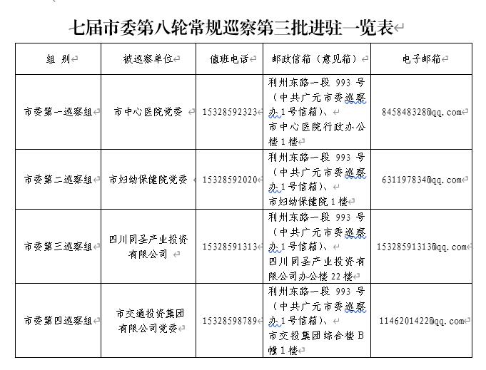 QQ截图20200721105614.jpg