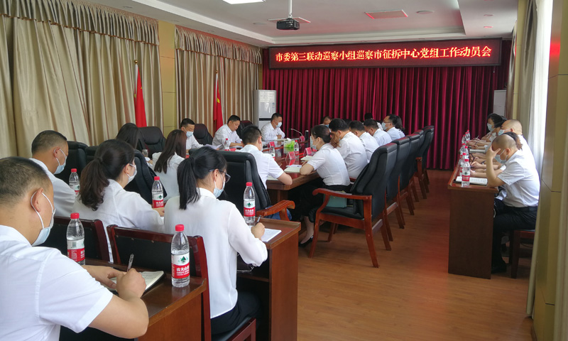 3组（剑阁）巡察  市拆迁办3.jpg