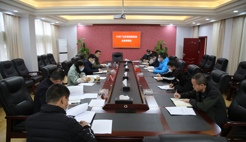 业务培训会1.jpg