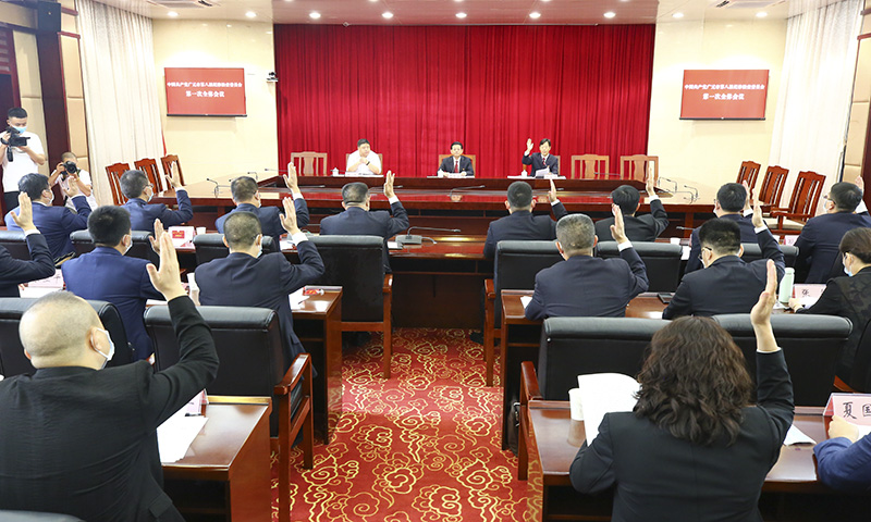举手表决办法.jpg