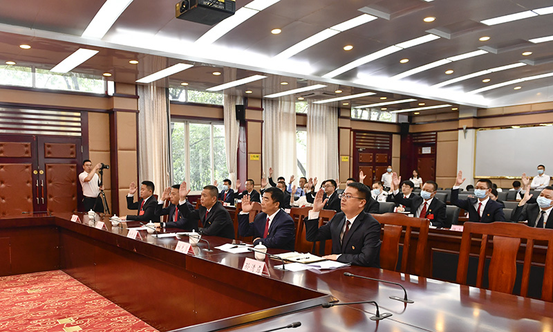 举手表决决议.jpg