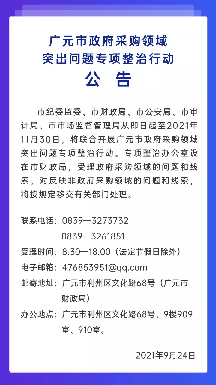 2021092822345205.jpg