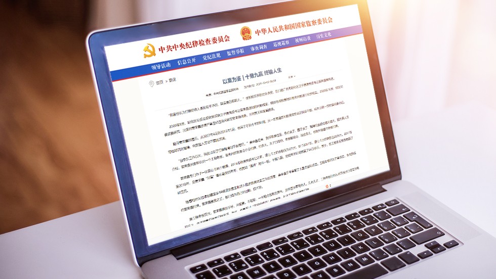 广元市昭化区：十赌九赢 终输人生 