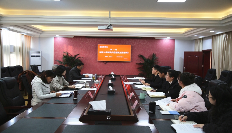 广元“巡察微讲堂”开讲啦