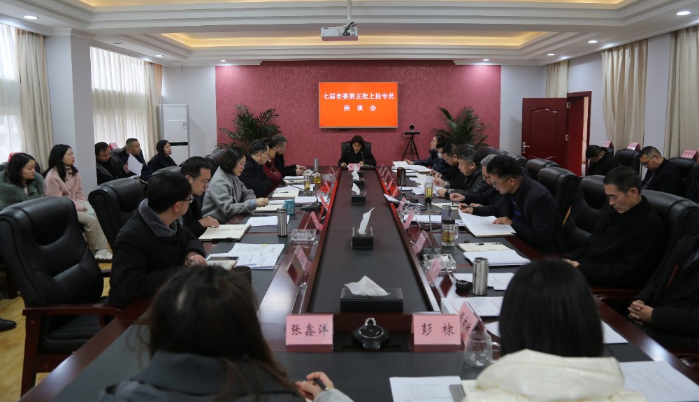 坚守底线显担当   继往开来谱新篇