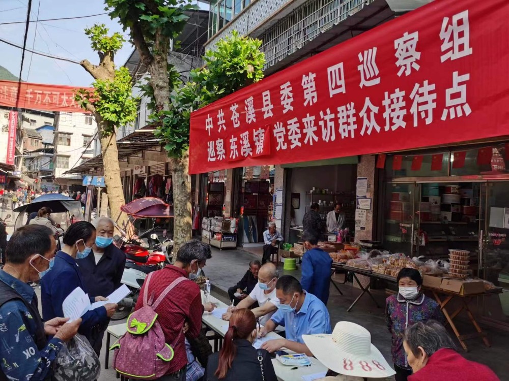 苍溪：20220608微信图片_20220608104004_副本.jpg