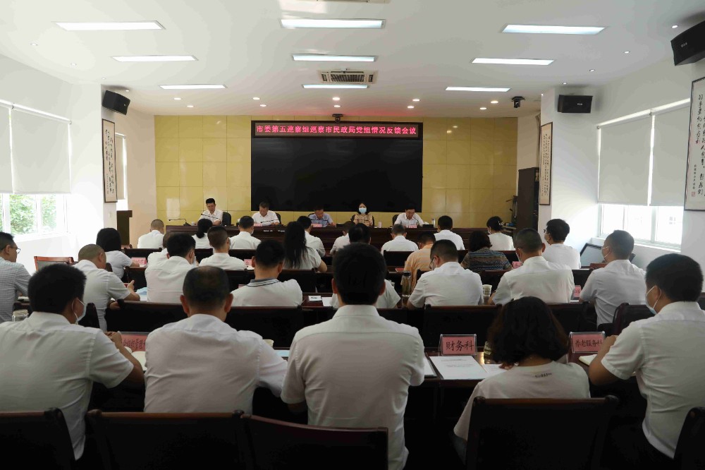市民政局_副本.jpg