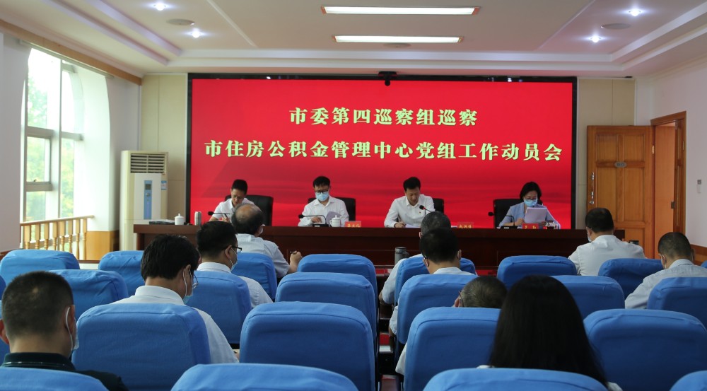 5.市公积金中心.jpg