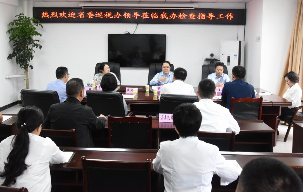 陈杰副主任一行在青川县召开调研座谈会.png