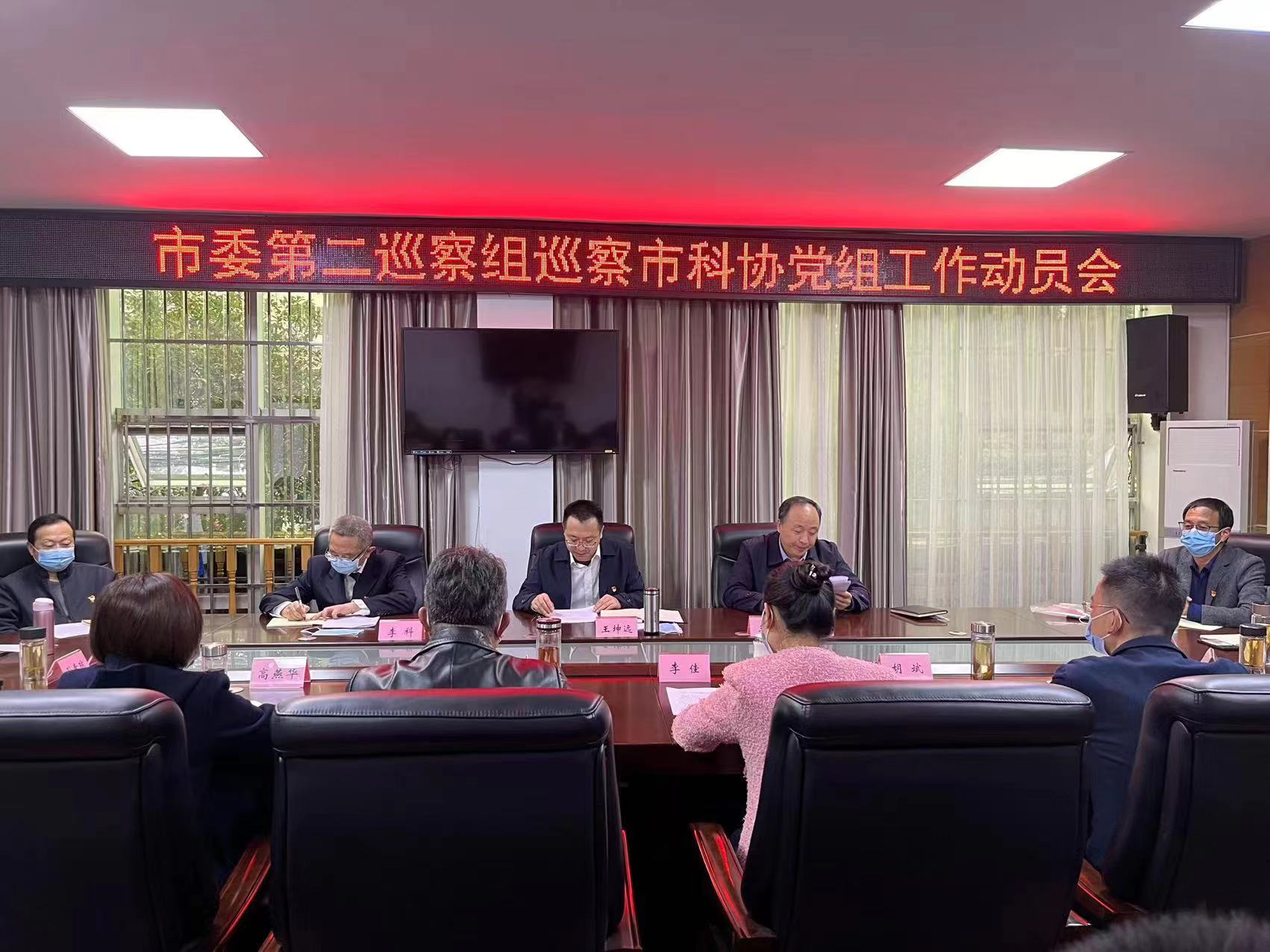 科协.jpg