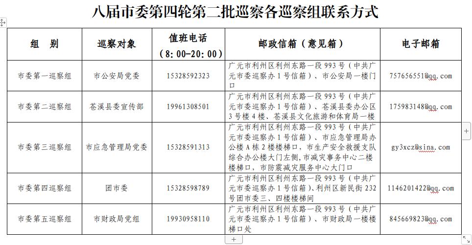 截图录屏_选择区域_20230606175728.jpg