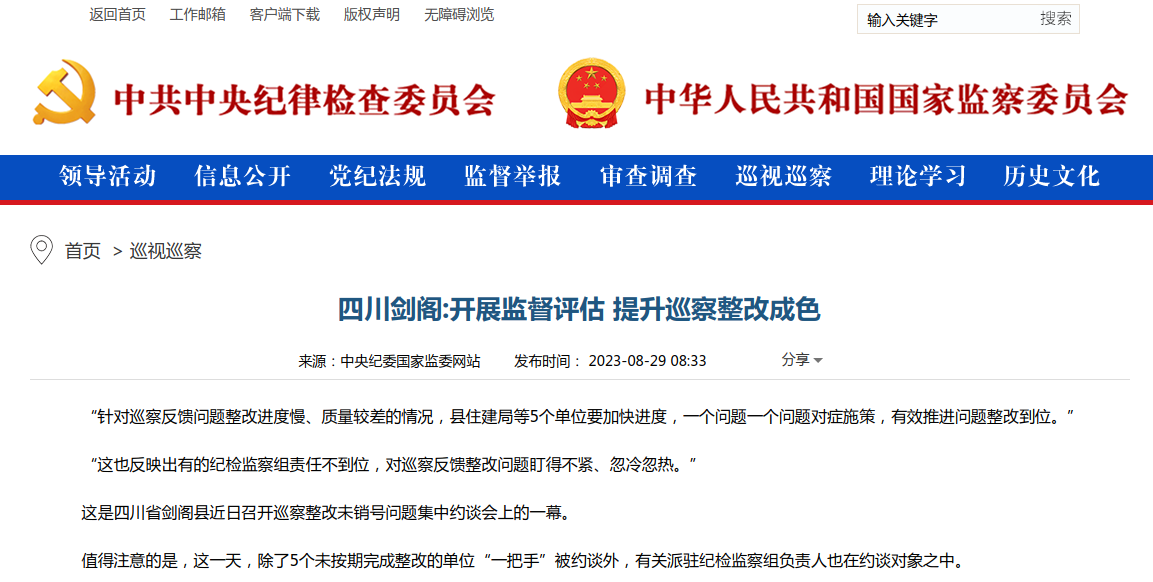 截图_选择区域_20231017104444.png