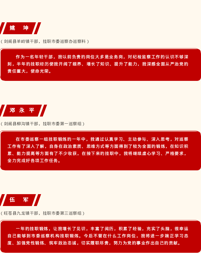截图录屏_选择区域_20240227101420.png