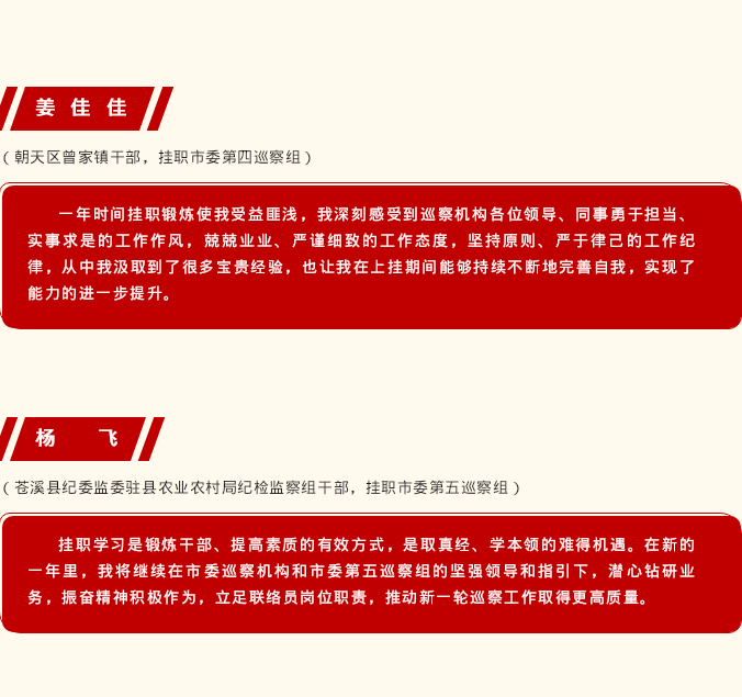 截图录屏_选择区域_20240227101509.png
