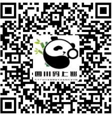 五组旺苍政法委.png