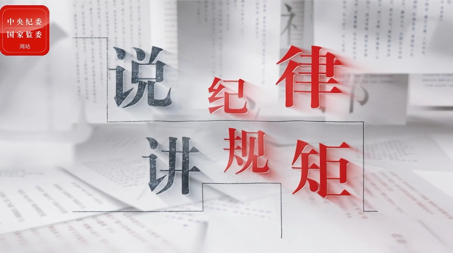 视频解读