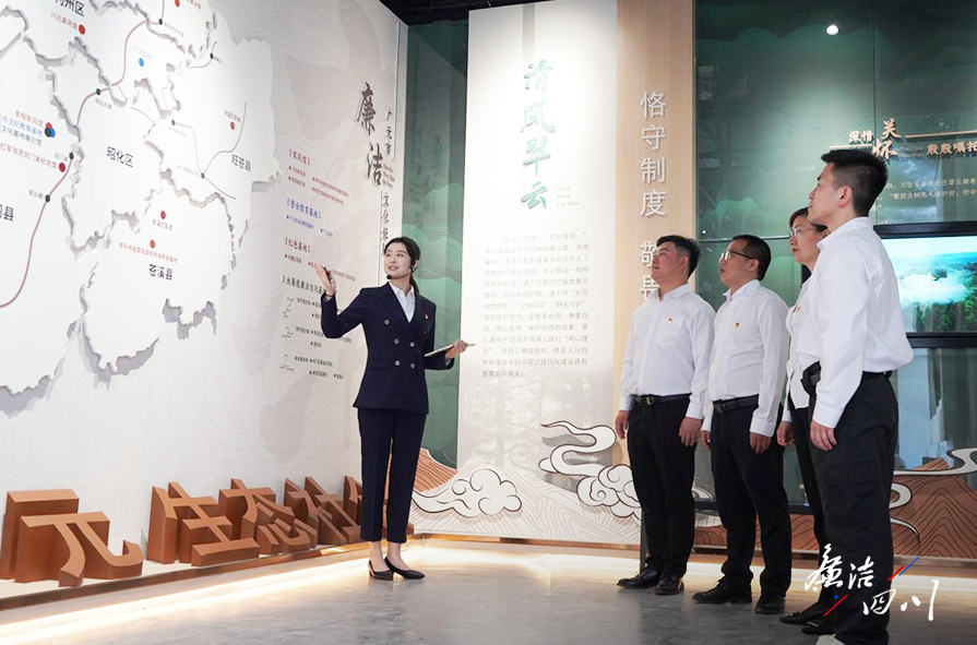 剑阁县：深度提炼廉洁因子 讲好蜀道“廉”故事
