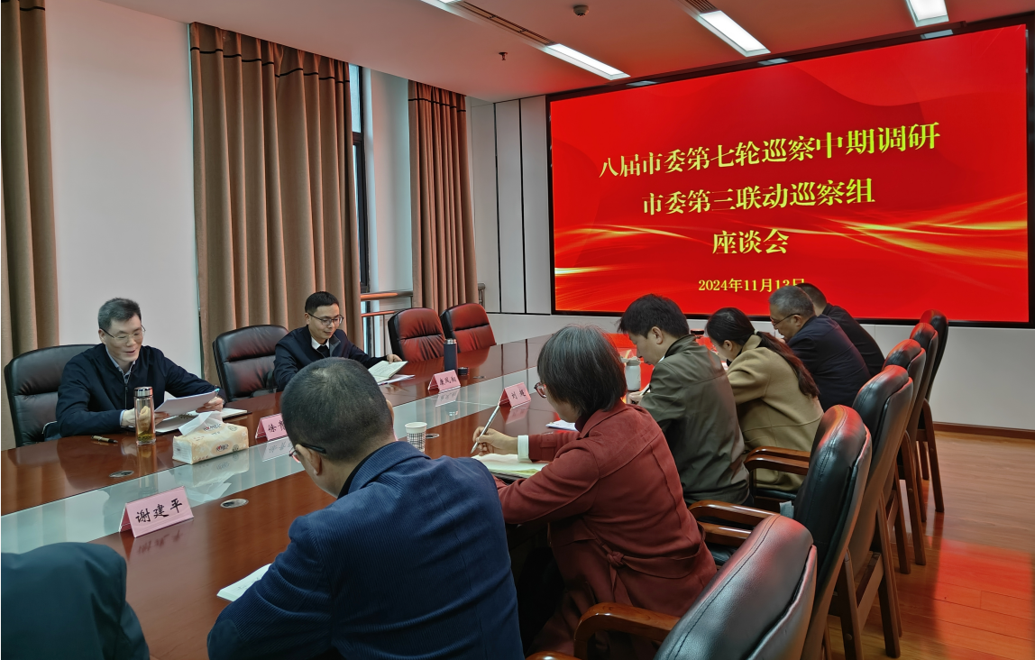 截图录屏_选择区域_20241118173432.png