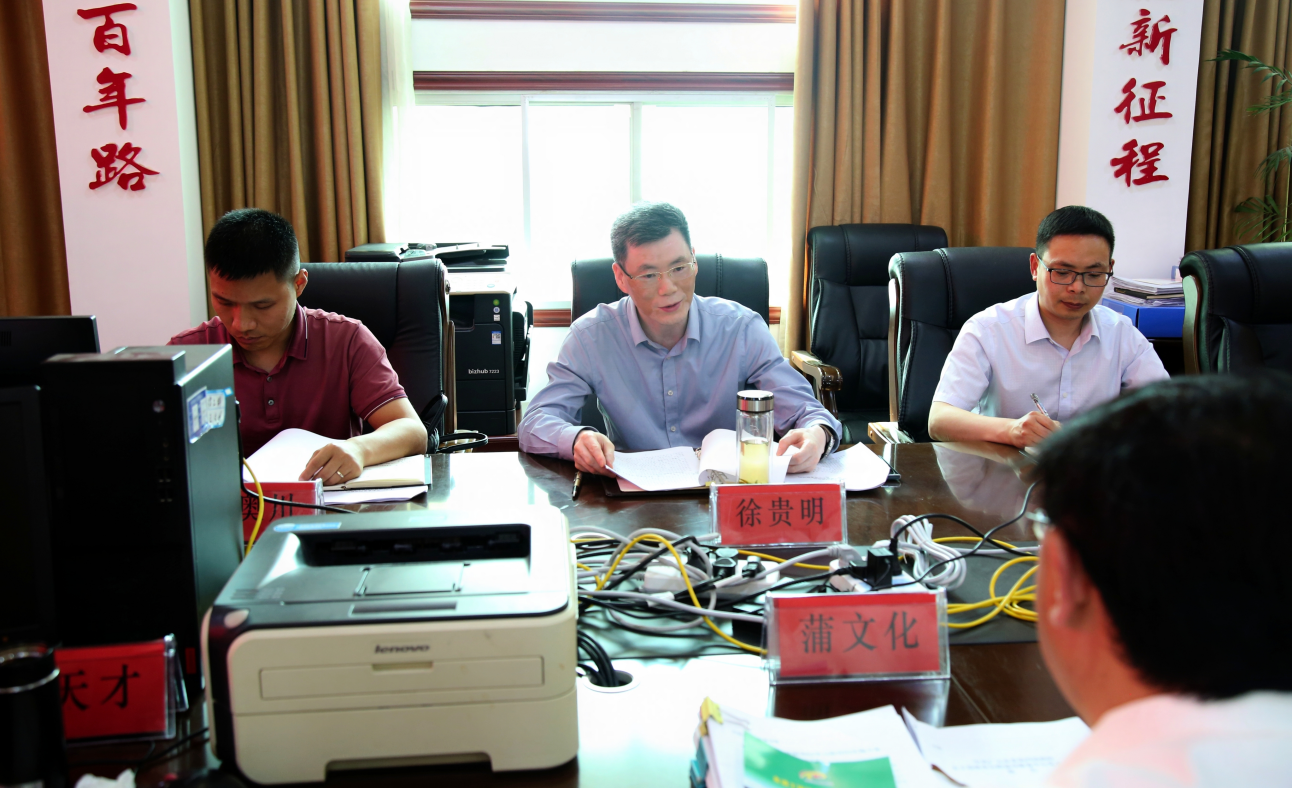截图录屏_选择区域_20241118174647.png