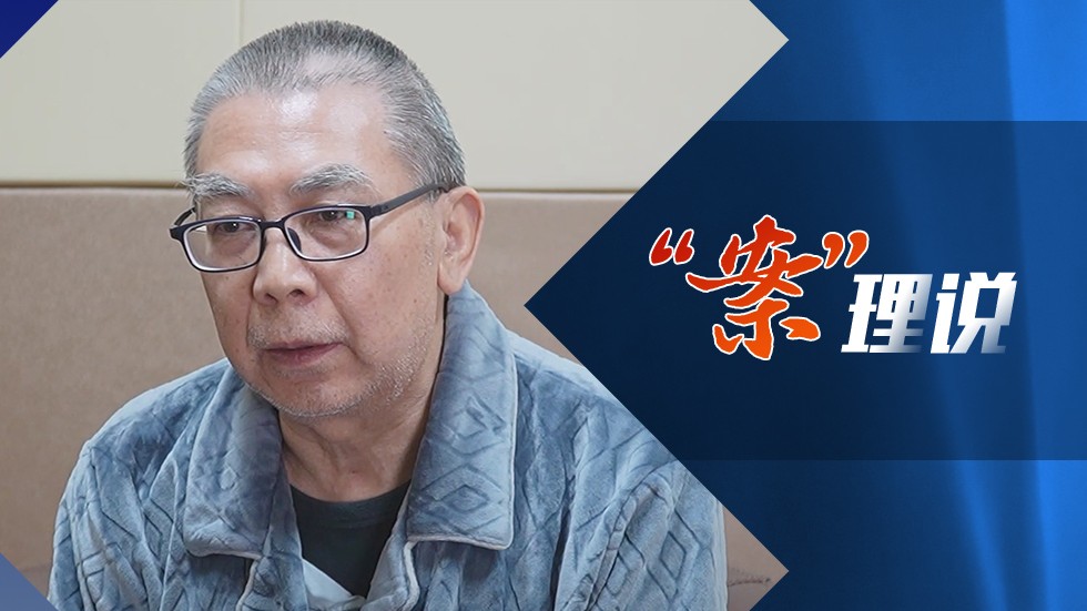 “案”理说丨交通局长的“隐秘敛财术”