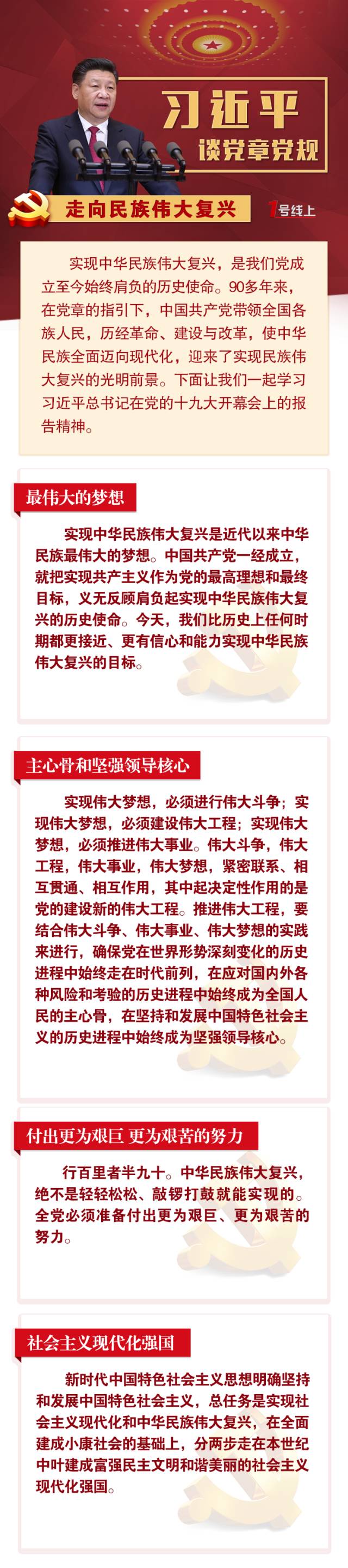 微信图片_20171023085656.jpg