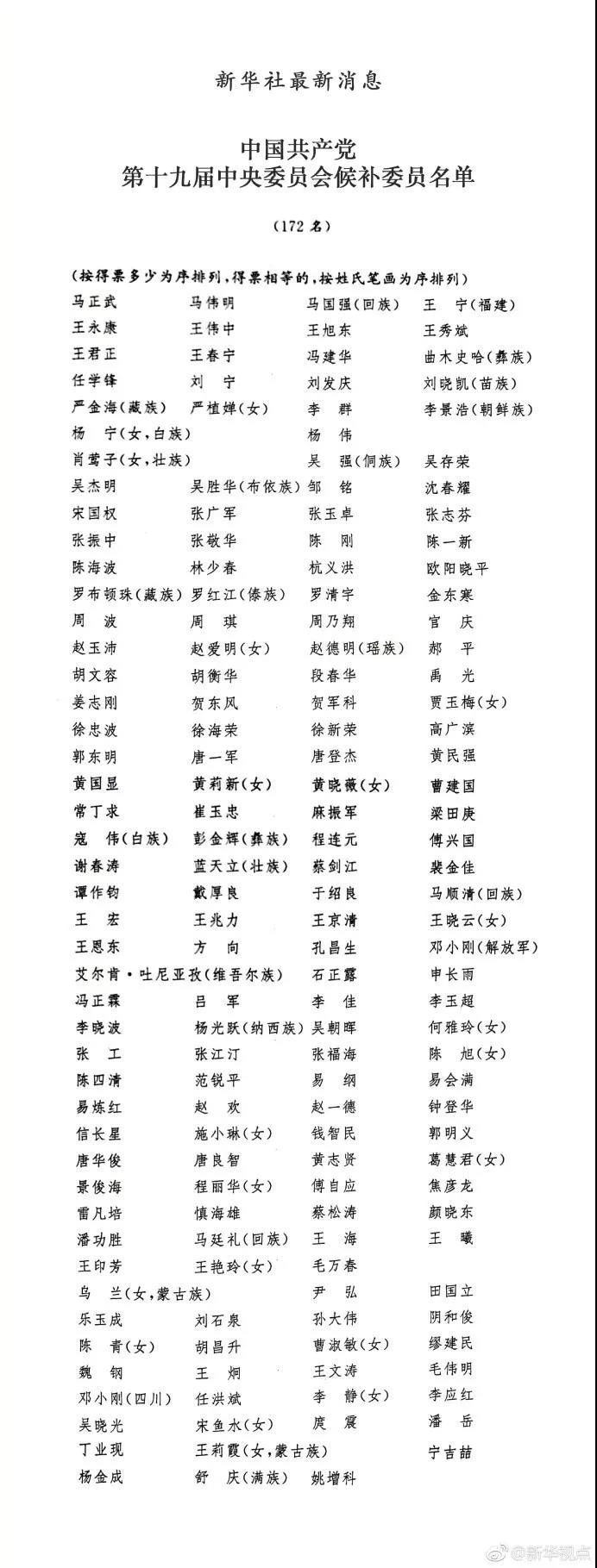 微信图片_20171024141319.jpg