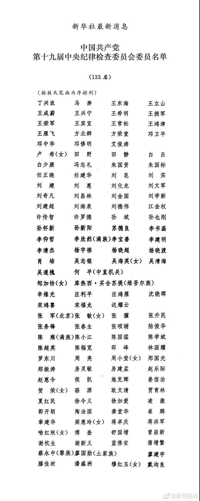 微信图片_20171024141327.jpg