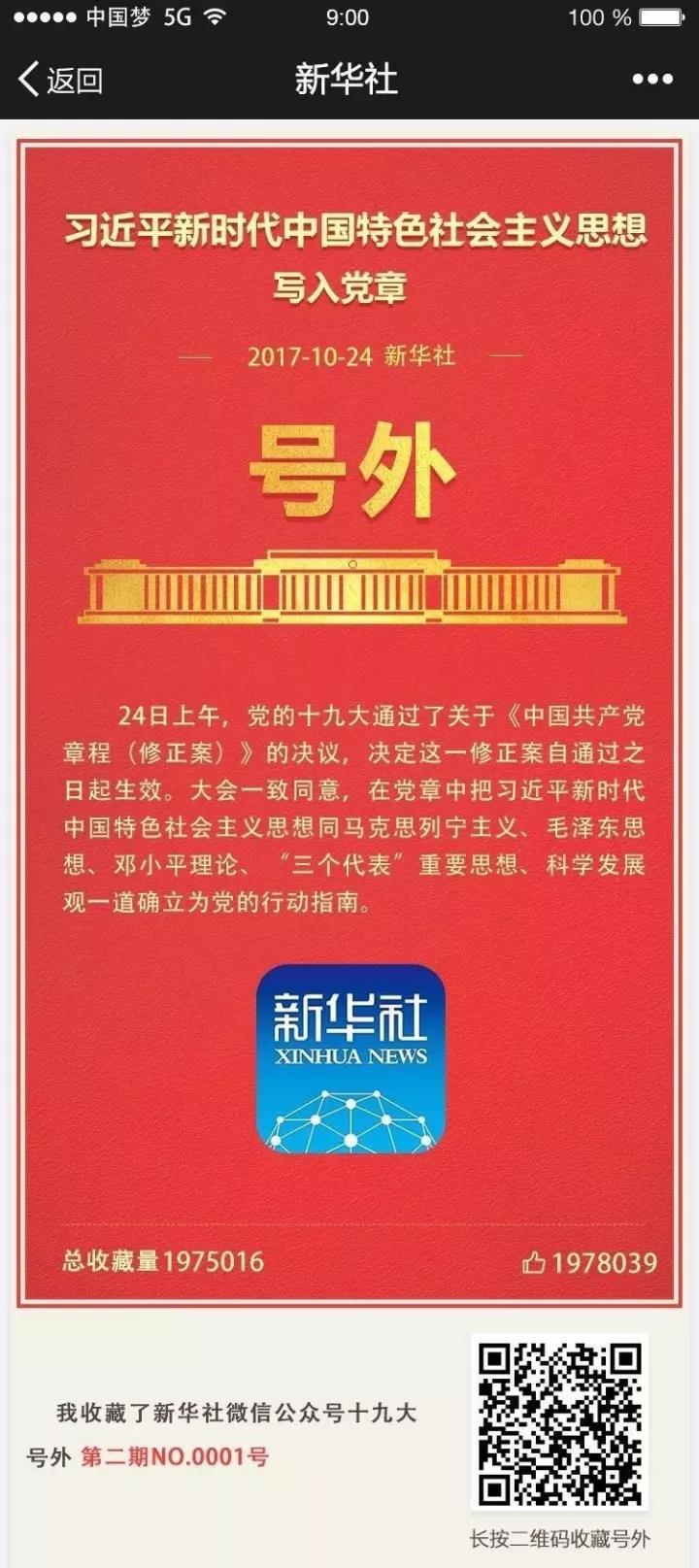 微信图片_20171024143015.jpg