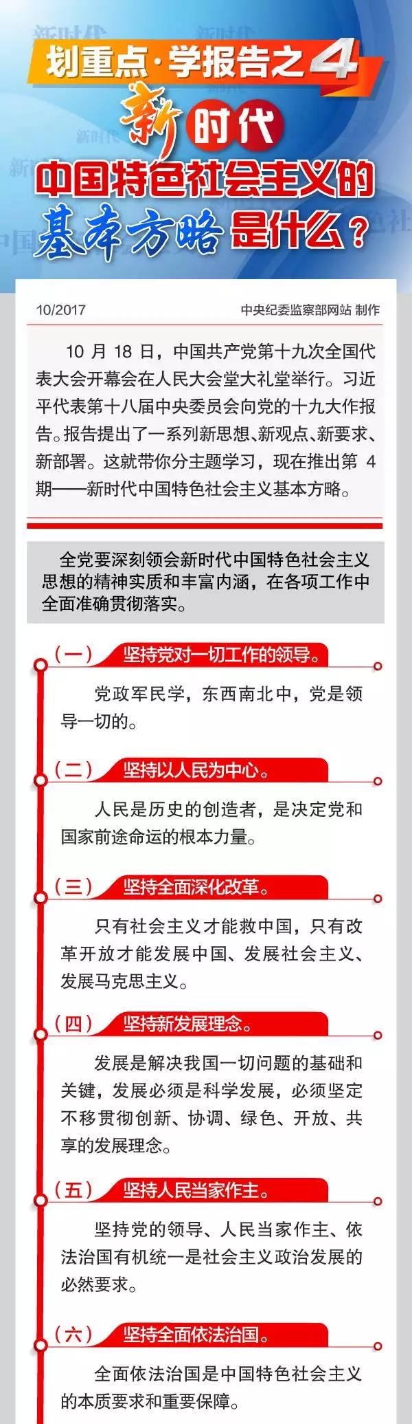 微信图片_20171027164956.jpg