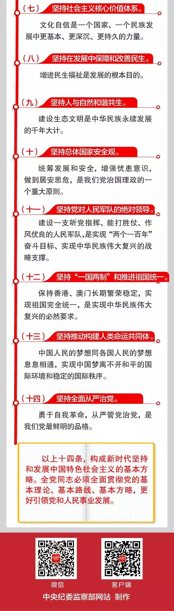 微信图片_20171027165108.jpg