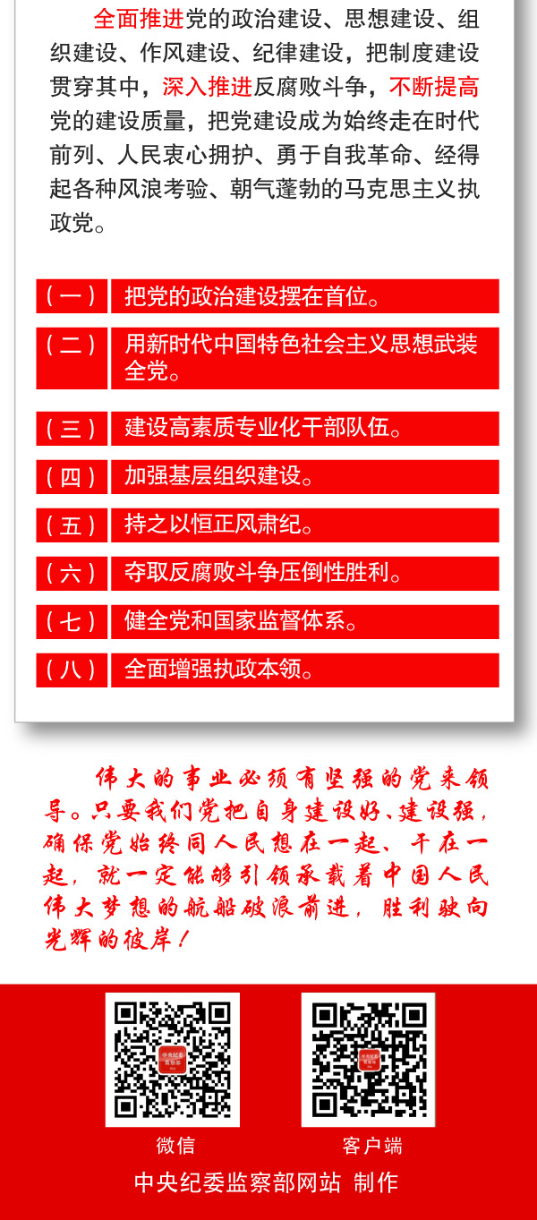 微信图片_20171031173215.jpg