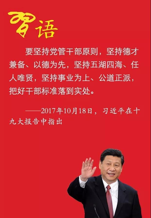 微信图片_20171101091839.jpg