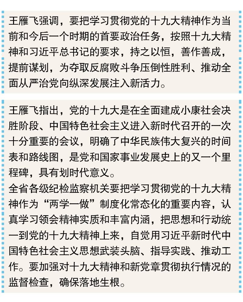 微信图片_20171106090758.jpg