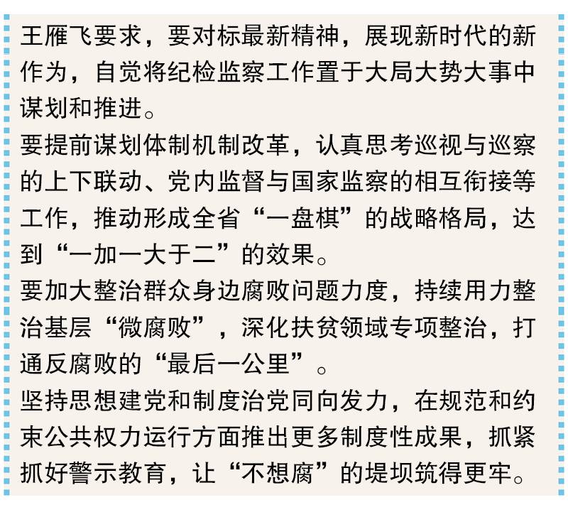 微信图片_20171106090810.jpg