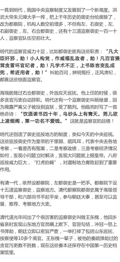 微信图片_20171113102915.jpg