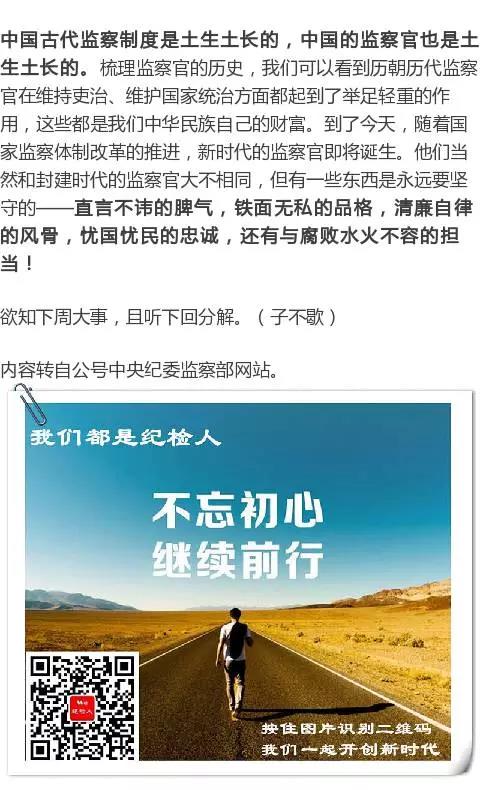 微信图片_20171113102158.jpg