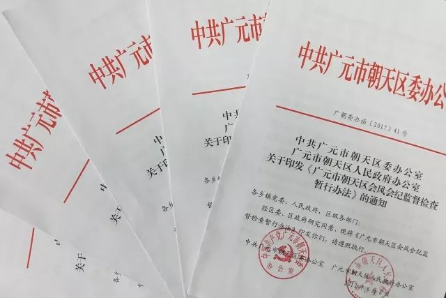 微信图片_20171204095454.jpg