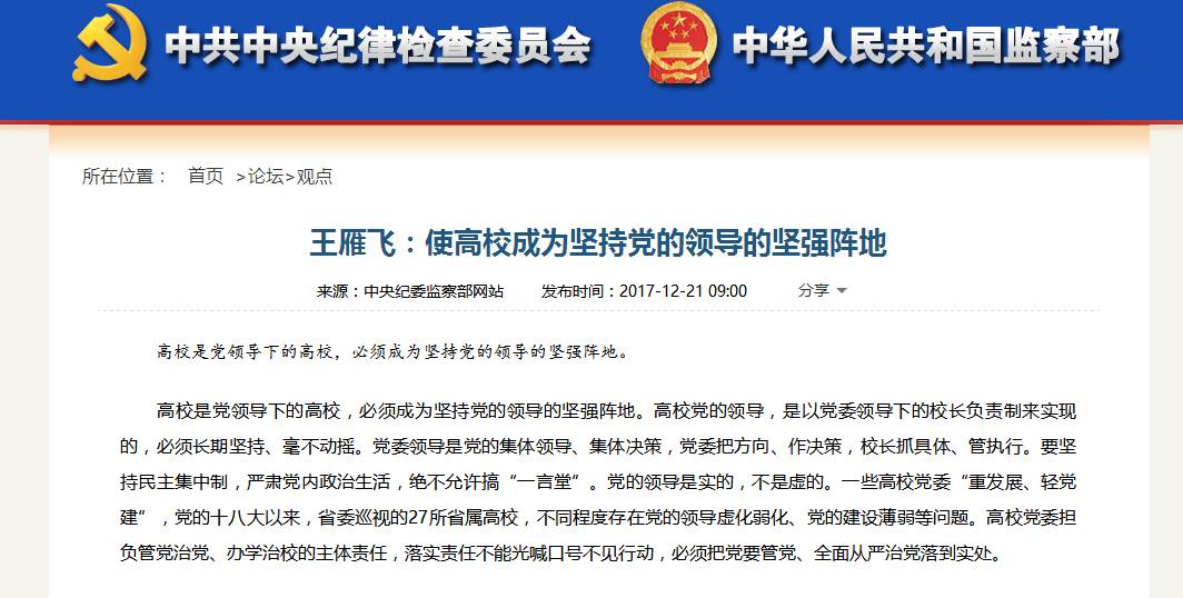 微信图片_20171225172513.jpg