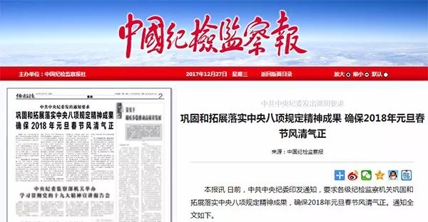 微信图片_20171227150606.jpg