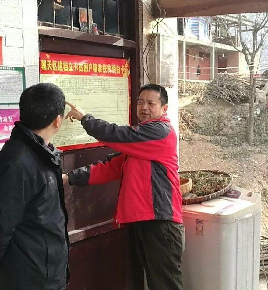 微信图片_20180103111020.jpg