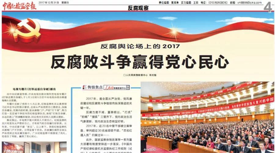 微信图片_20180103113048.jpg