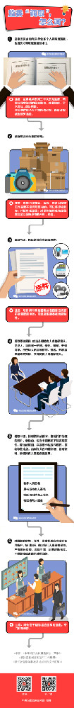 微信图片_20180117173941.jpg