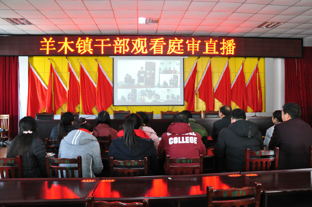 羊木.jpg