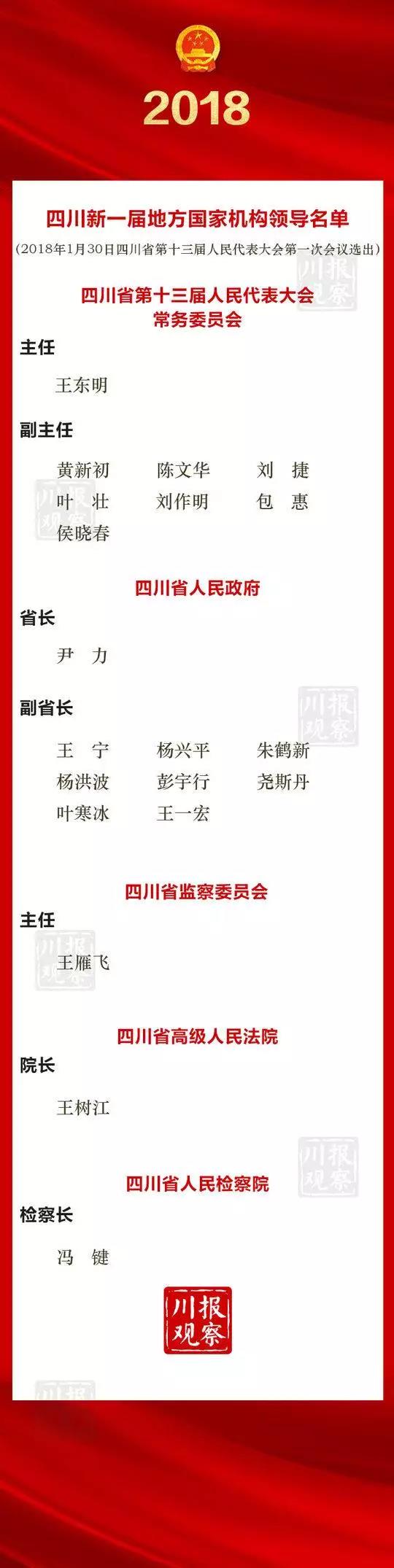 微信图片_20180130114135.jpg
