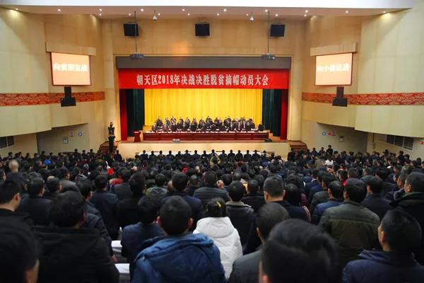 微信图片_20180202085840.jpg